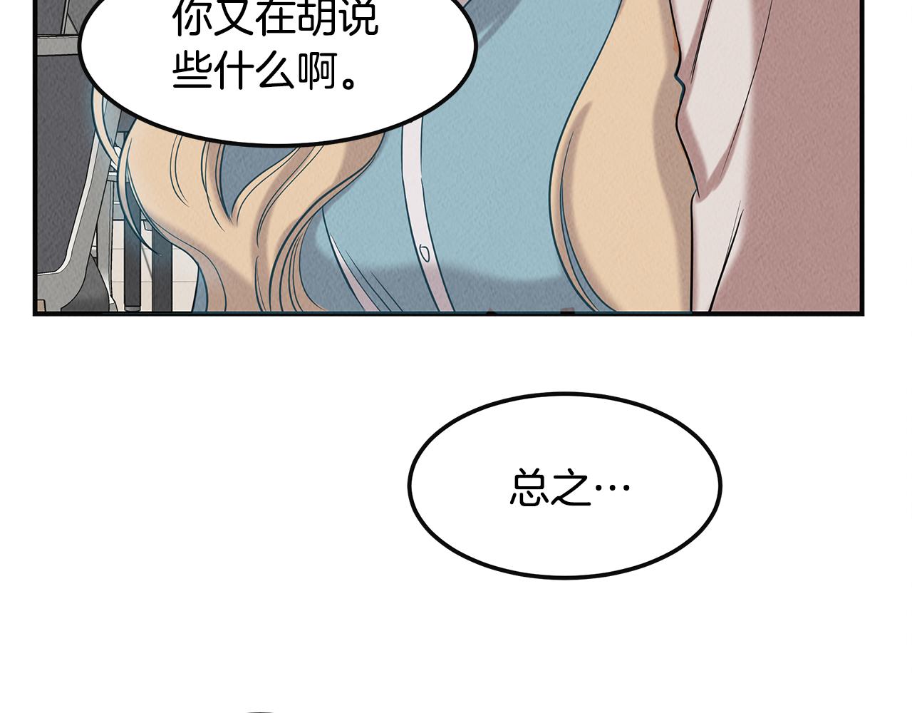 第33话 大学生活(1/4)-第33话