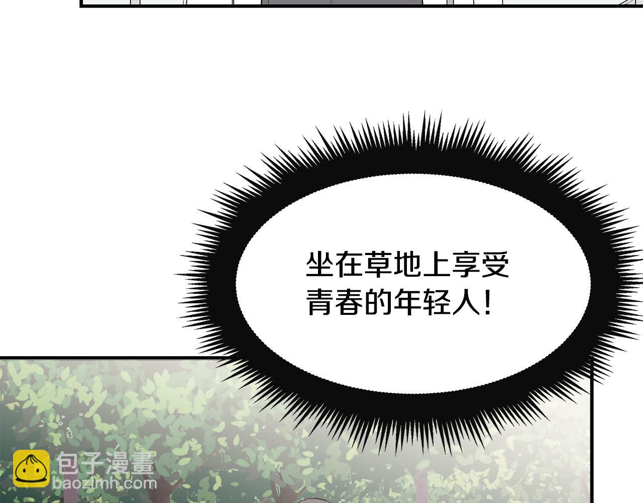 第33话 大学生活(1/4)-第33话