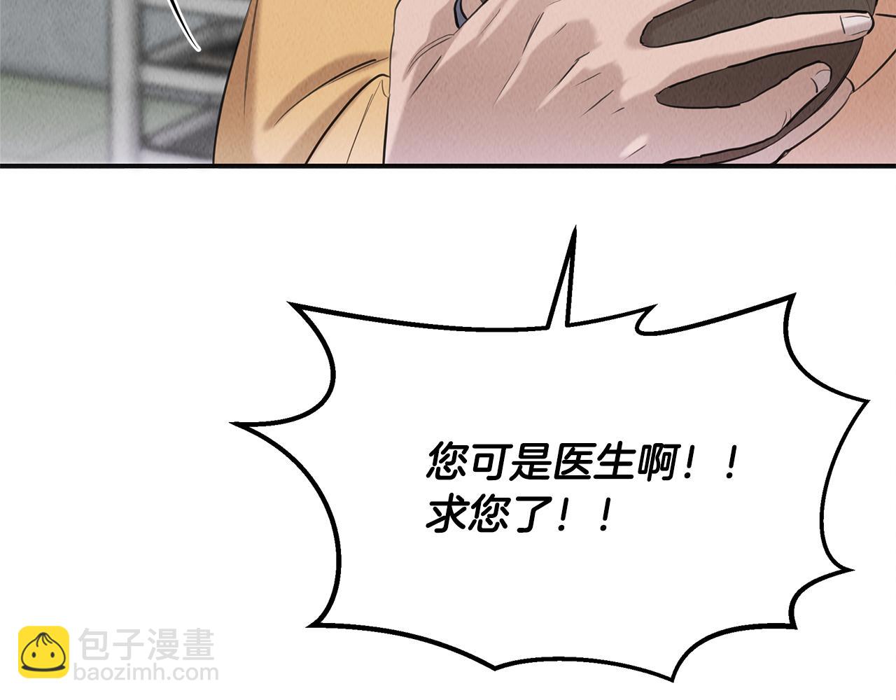 第35话 无名英雄(1/4)-第35话