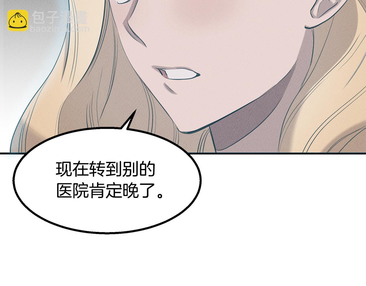 第35话 无名英雄(1/4)-第35话