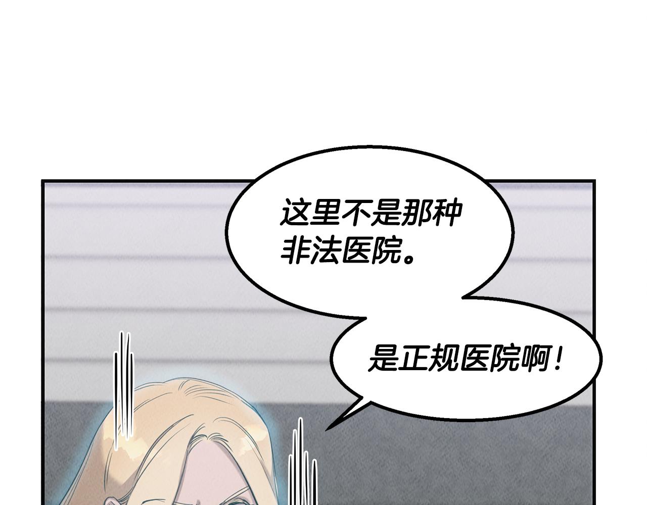 第35话 无名英雄(1/4)-第35话