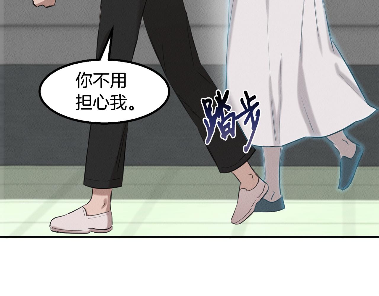 第35话 无名英雄(1/4)-第35话