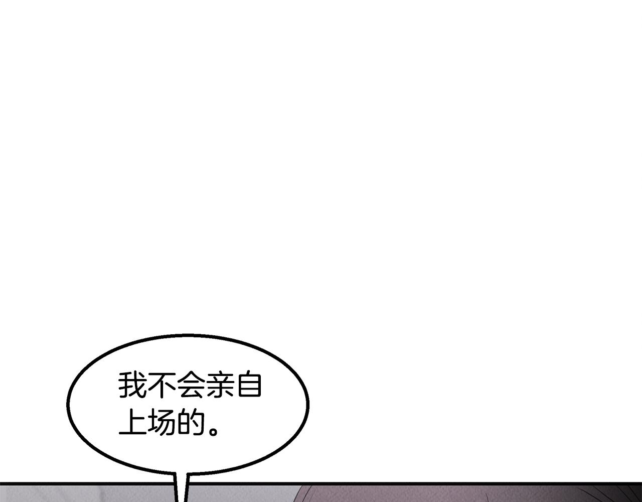 第35话 无名英雄(1/4)-第35话