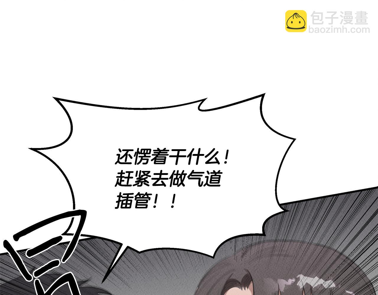 第35话 无名英雄(1/4)-第35话