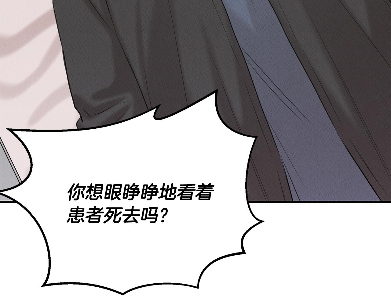 第35话 无名英雄(1/4)-第35话