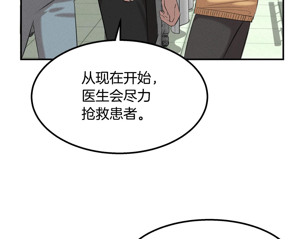 第35话 无名英雄(1/4)-第35话