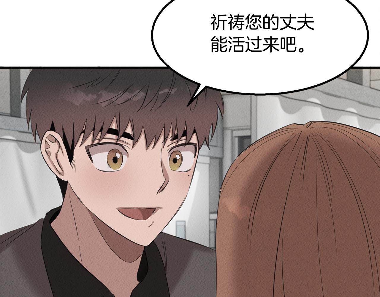 第35话 无名英雄(1/4)-第35话