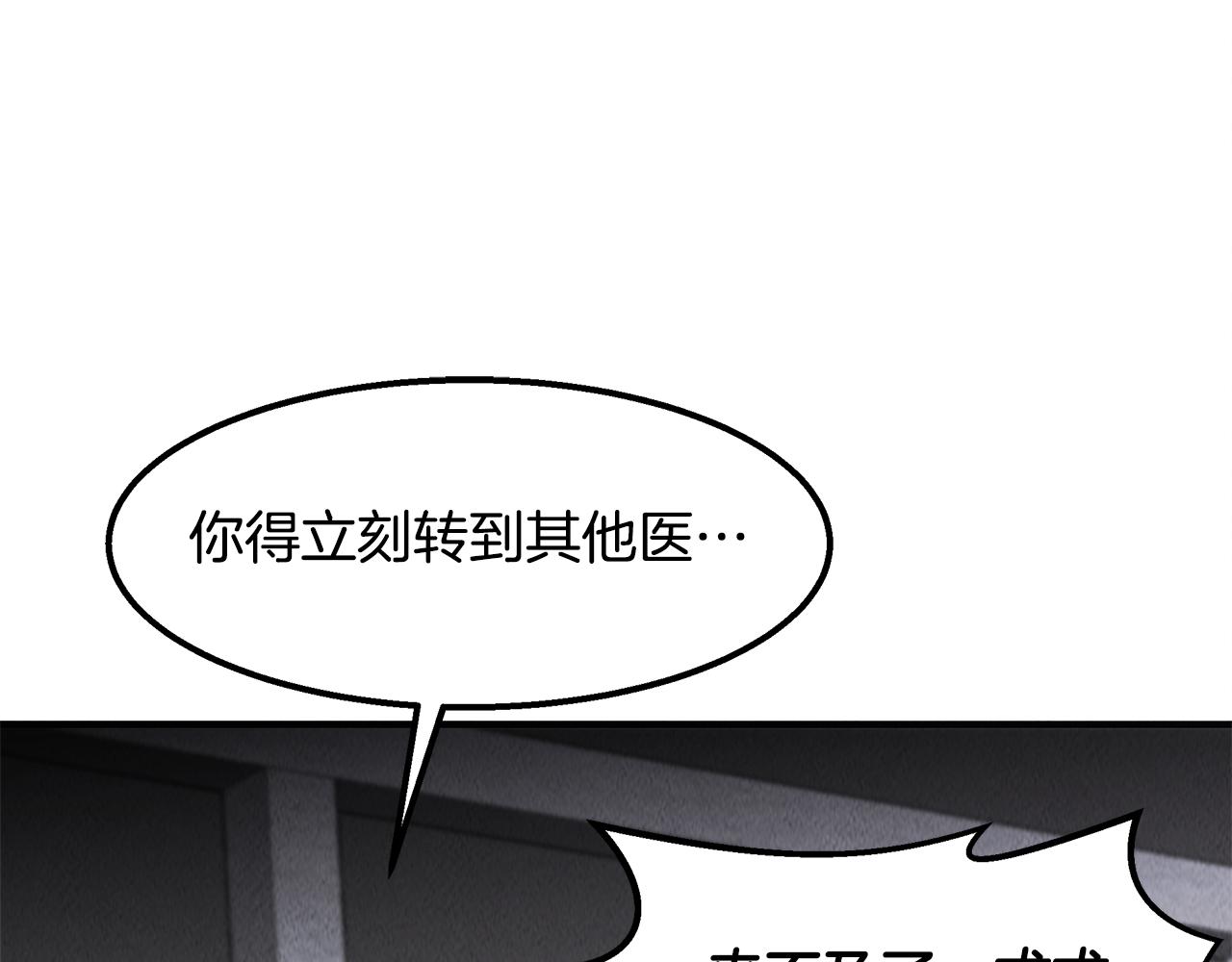 第35话 无名英雄(1/4)-第35话