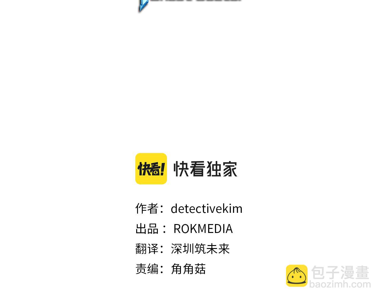 第37话 专业方向(1/4)-第37话