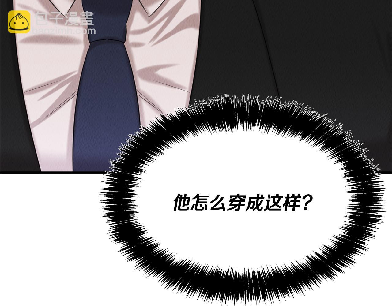 第37话 专业方向(1/4)-第37话