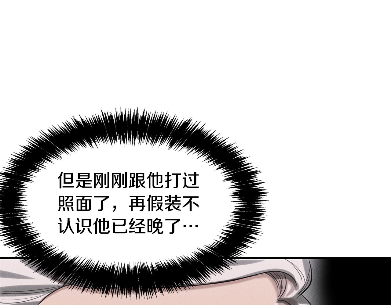 第37话 专业方向(1/4)-第37话