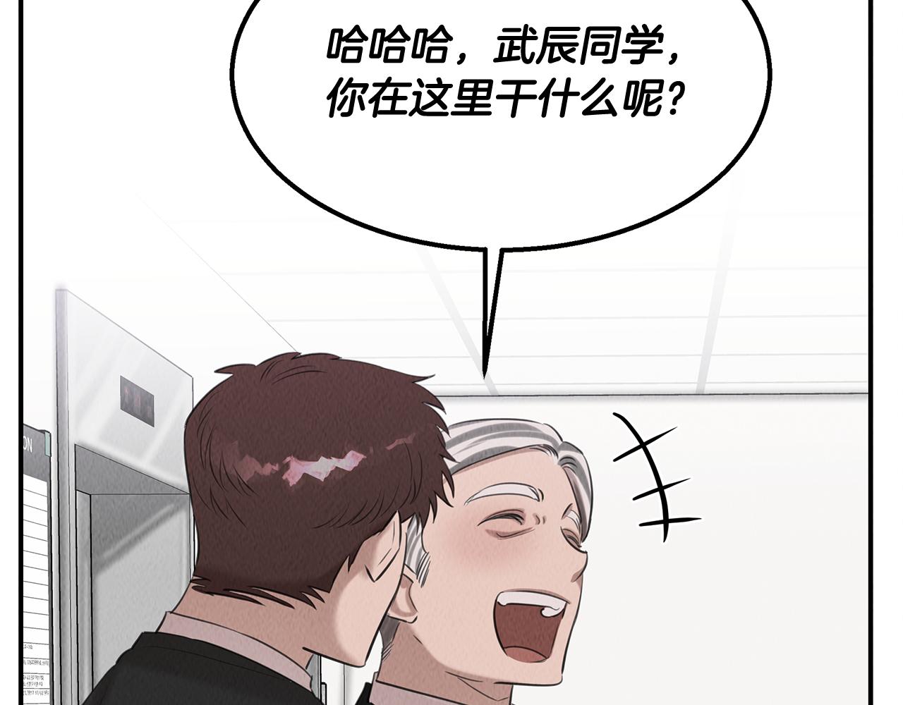 第37话 专业方向(1/4)-第37话