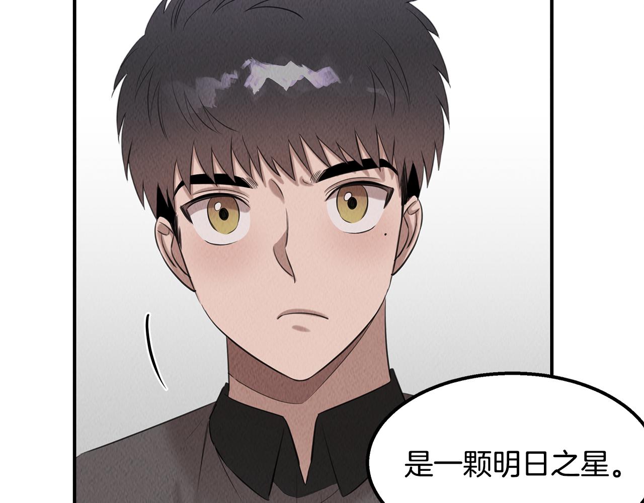 第37话 专业方向(1/4)-第37话