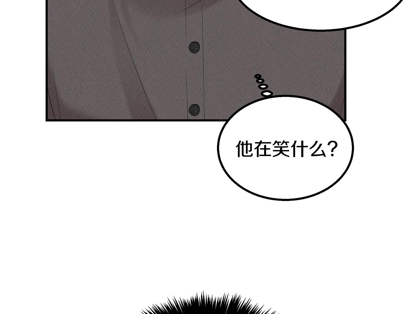 第37话 专业方向(1/4)-第37话