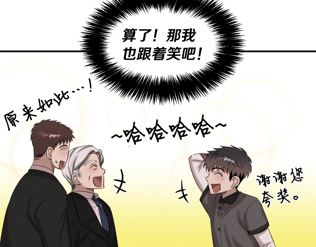 第37话 专业方向(1/4)-第37话