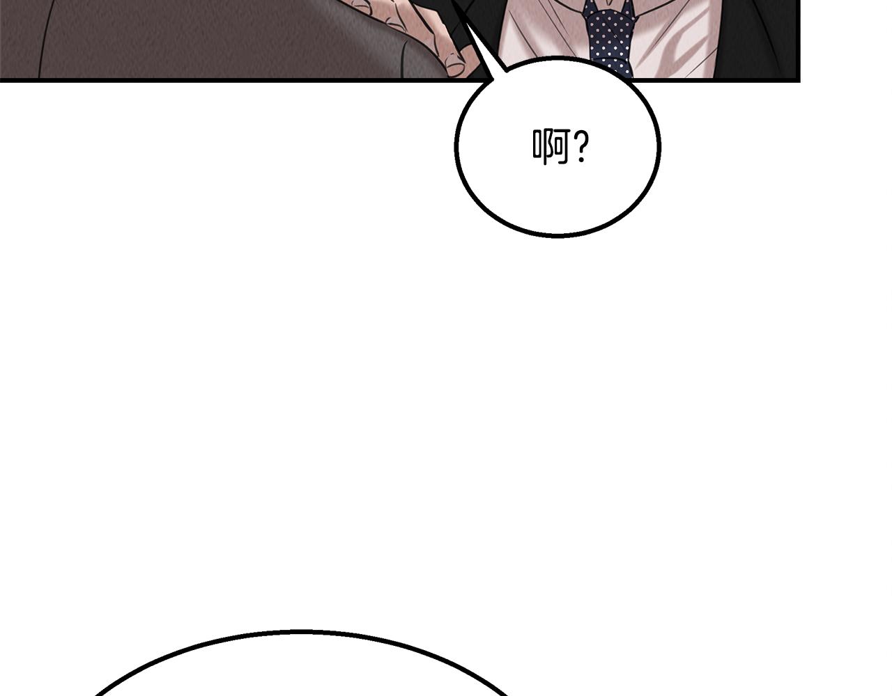 第37话 专业方向(1/4)-第37话