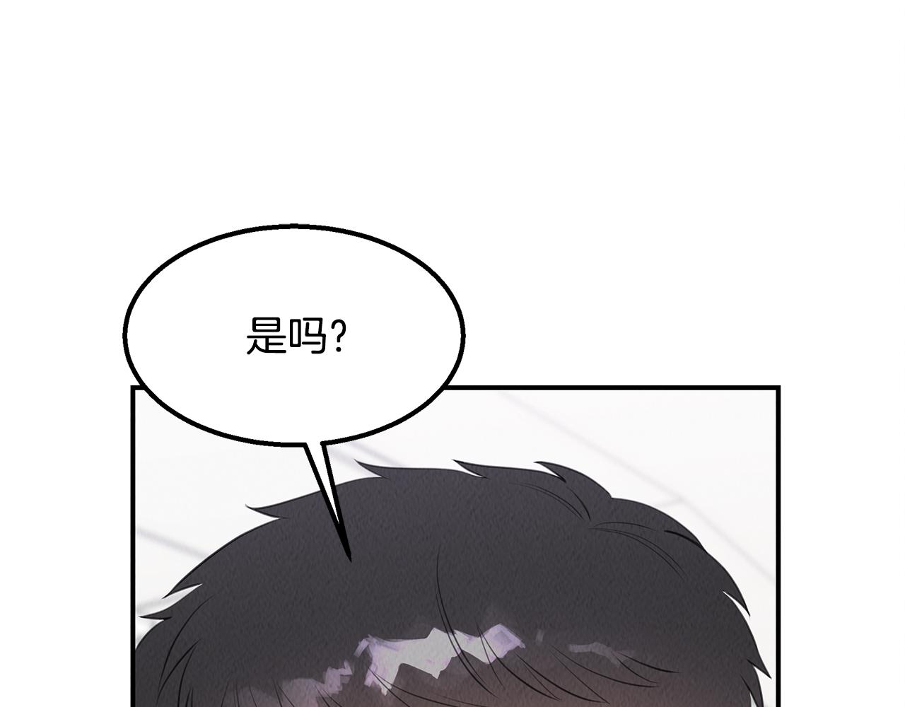 第37话 专业方向(1/4)-第37话