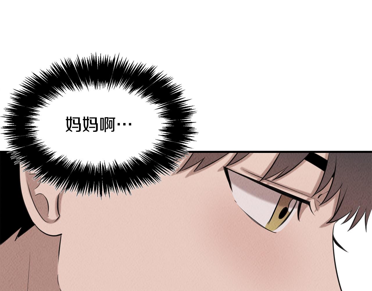 第39话 可怜的雅珍(1/4)-第39话