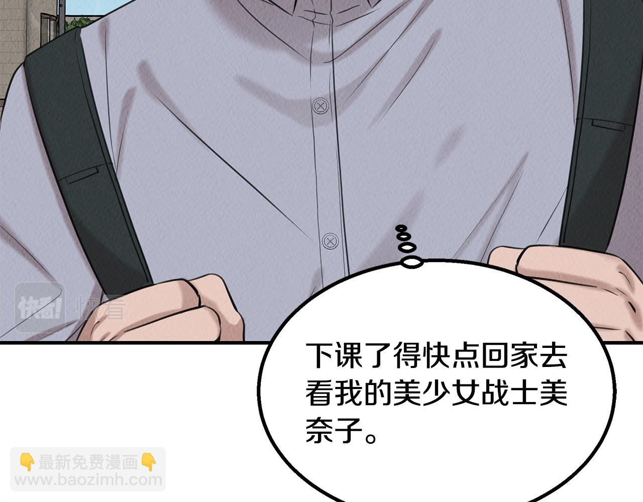 第39话 可怜的雅珍(1/4)-第39话