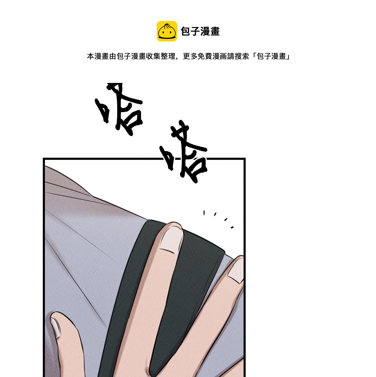 第39话 可怜的雅珍(1/4)-第39话