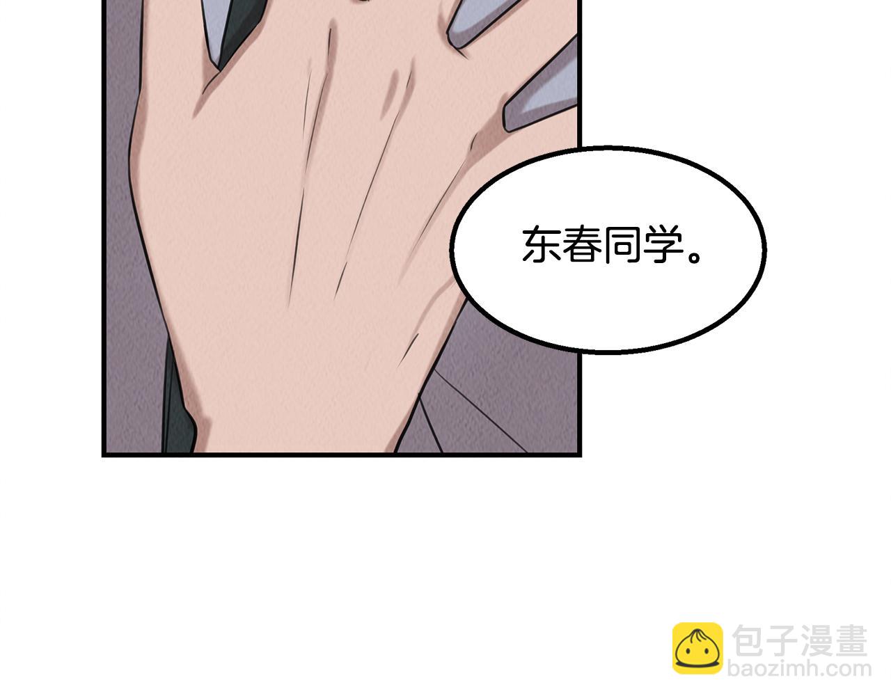 第39话 可怜的雅珍(1/4)-第39话