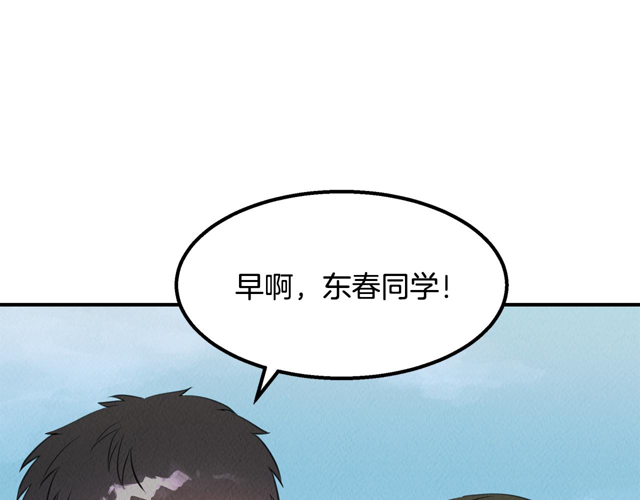 第39话 可怜的雅珍(1/4)-第39话