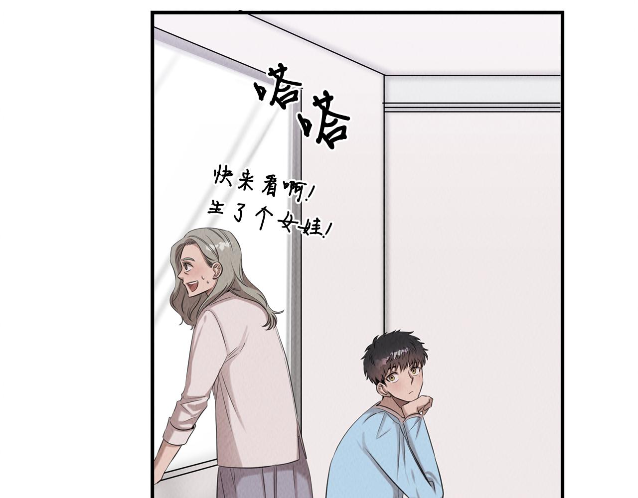 第39话 可怜的雅珍(1/4)-第39话