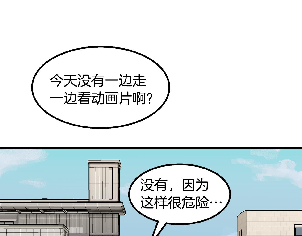 第39话 可怜的雅珍(1/4)-第39话