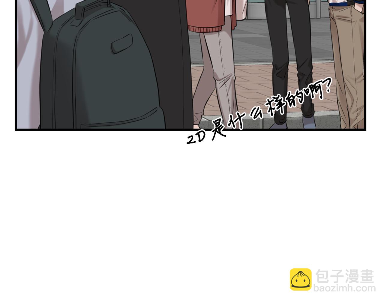 第39话 可怜的雅珍(1/4)-第39话