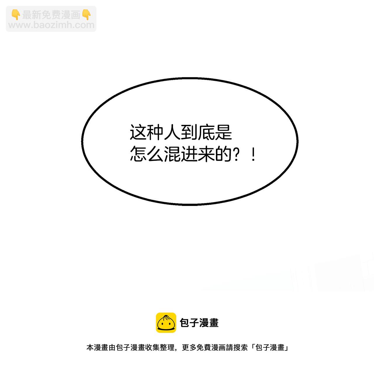 第39话 可怜的雅珍(1/4)-第39话