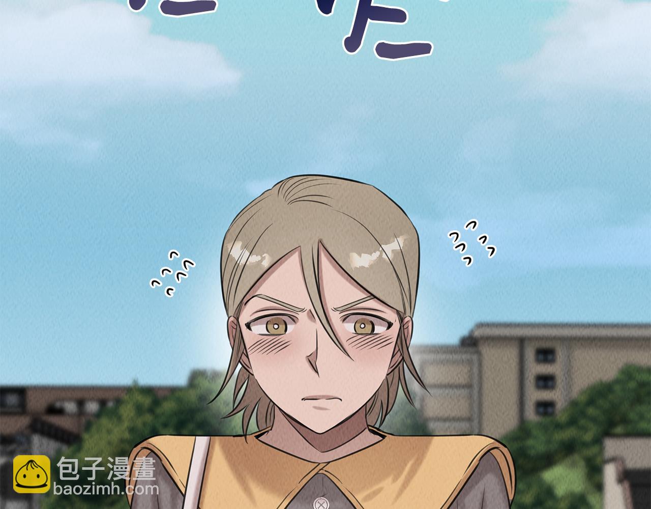 第39话 可怜的雅珍(1/4)-第39话