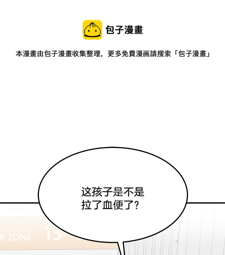 第5话 被发现(1/4)-第5话