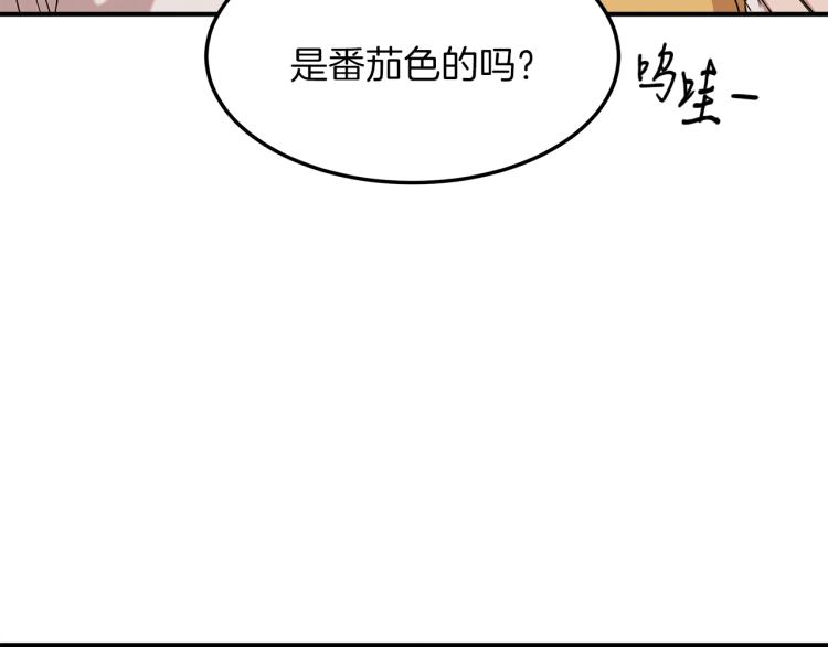 第5话 被发现(1/4)-第5话