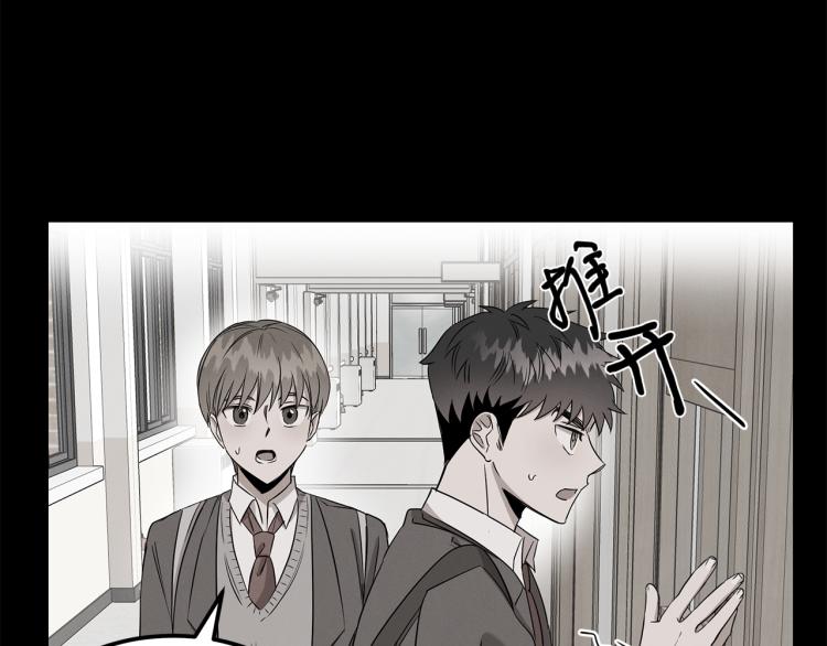 第5话 被发现(1/4)-第5话