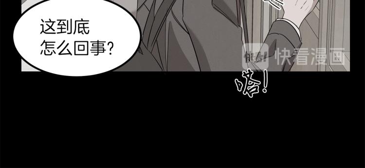 第5话 被发现(1/4)-第5话