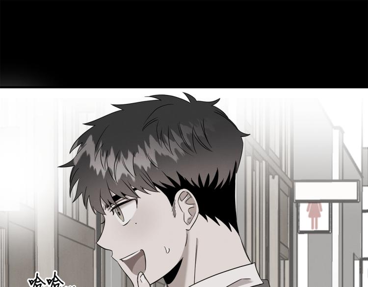 第5话 被发现(1/4)-第5话