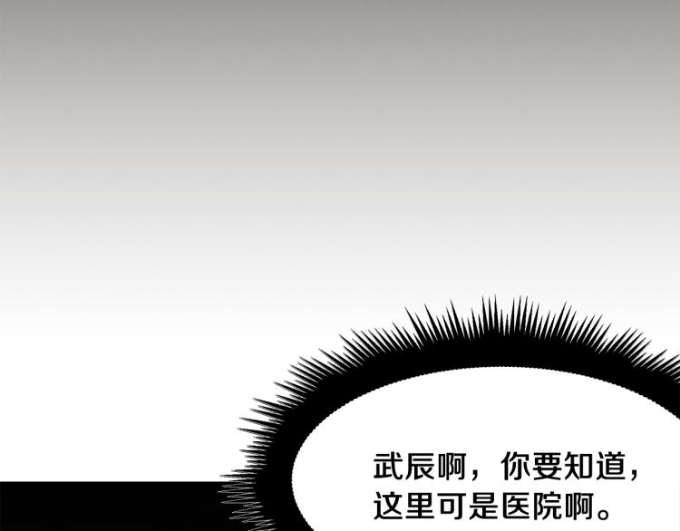 第5话 被发现(1/4)-第5话