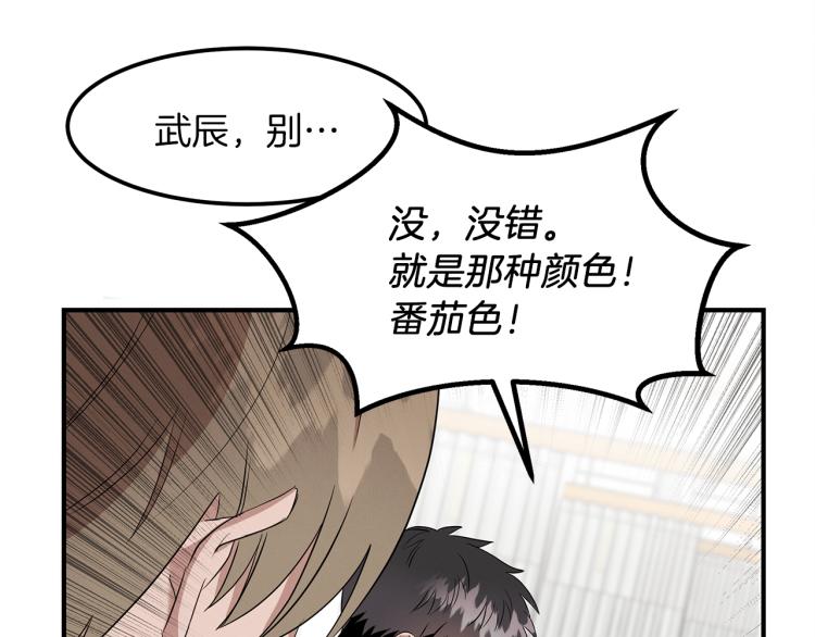 第5话 被发现(1/4)-第5话