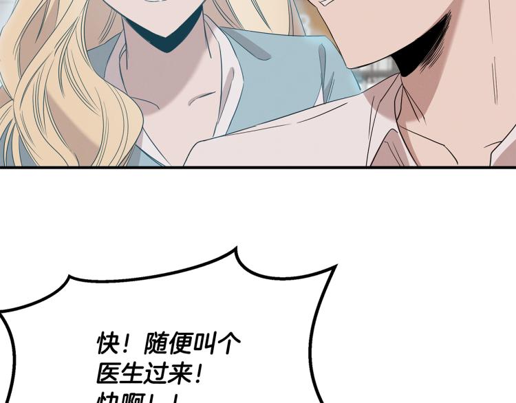 第5话 被发现(1/4)-第5话