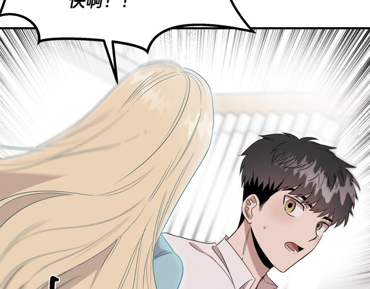 第5话 被发现(1/4)-第5话