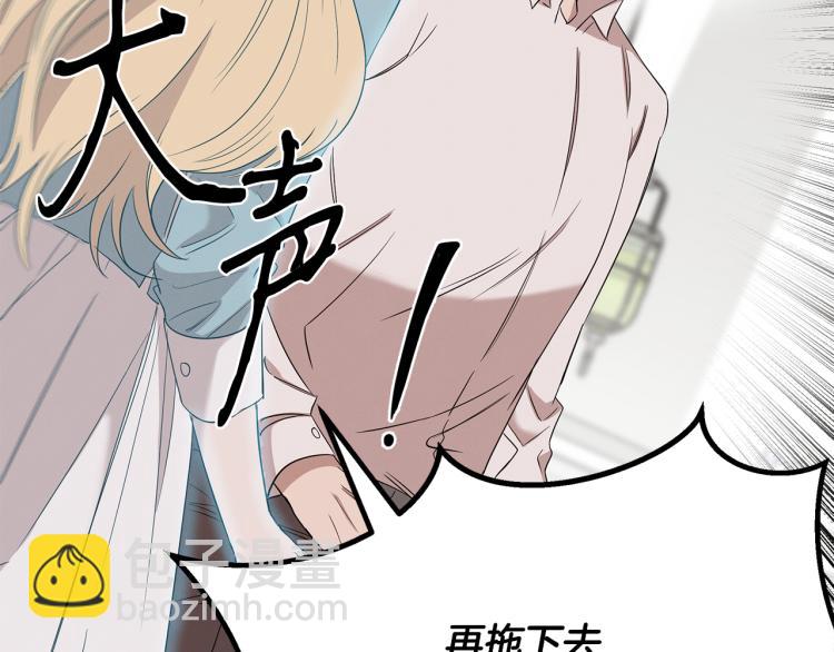 第5话 被发现(1/4)-第5话