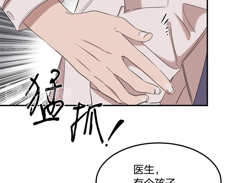 第5话 被发现(1/4)-第5话