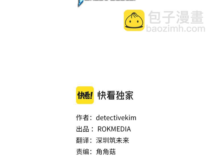 第5话 被发现(1/4)-第5话