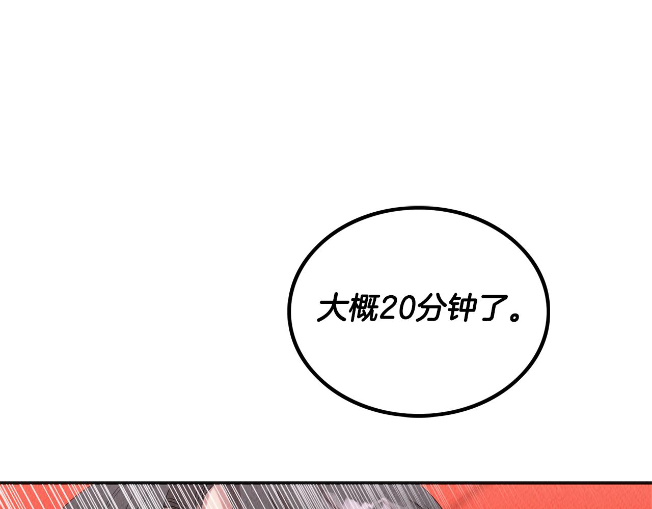 第41话 一臂之力(1/4)-第41话