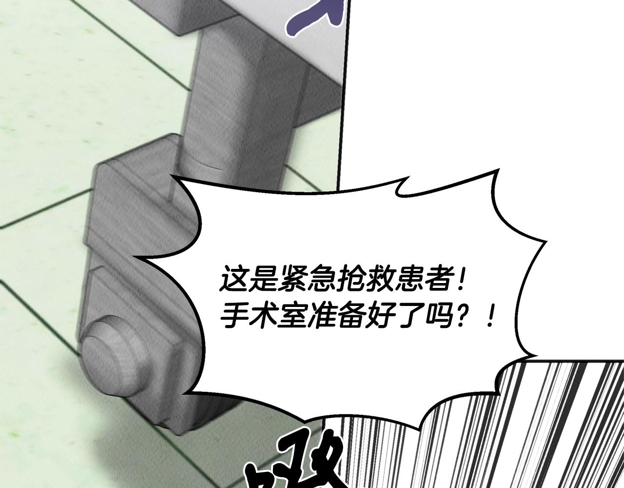 第41话 一臂之力(1/4)-第41话