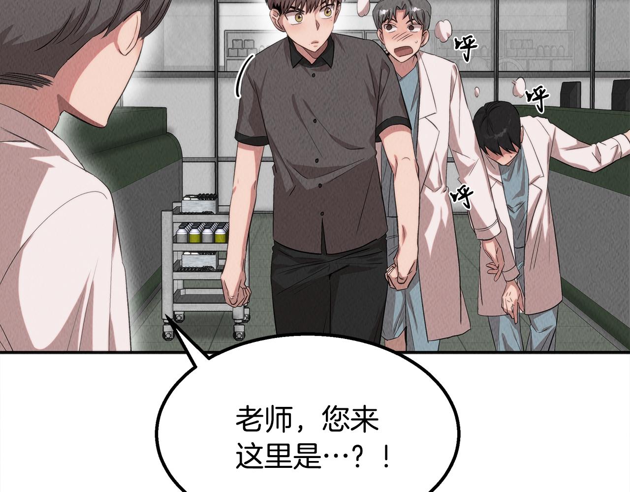 第41话 一臂之力(1/4)-第41话