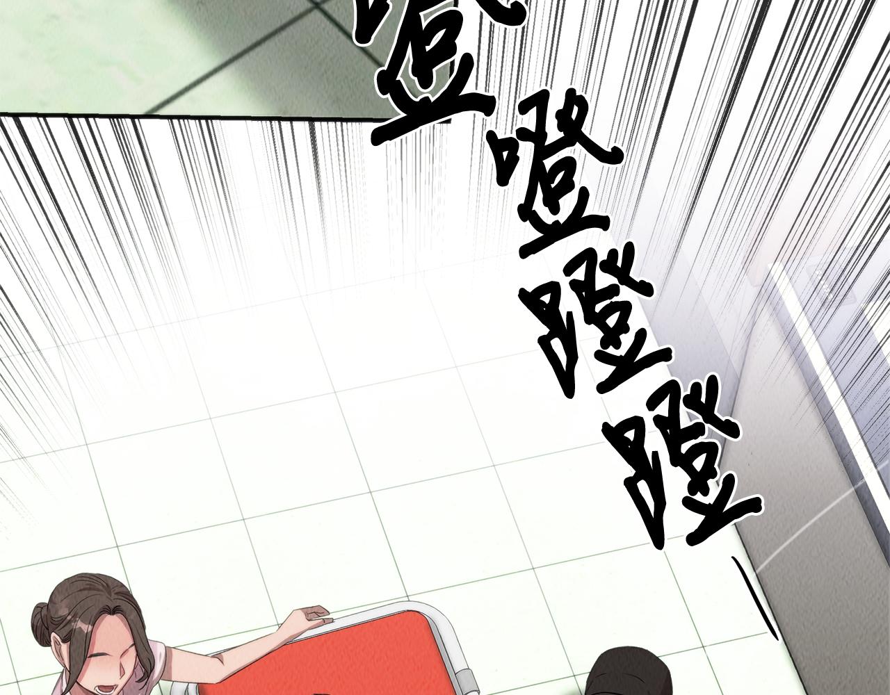 第41话 一臂之力(1/4)-第41话