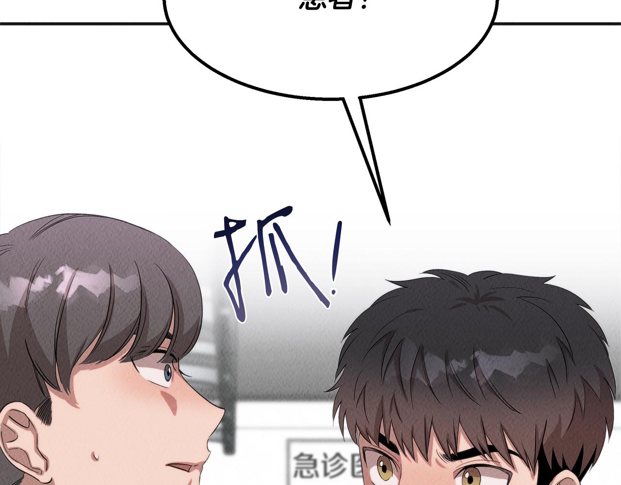 第41话 一臂之力(1/4)-第41话