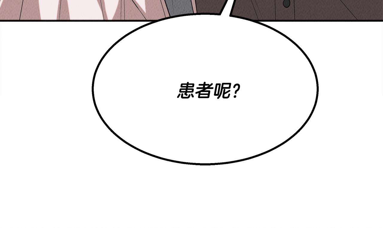 第41话 一臂之力(1/4)-第41话