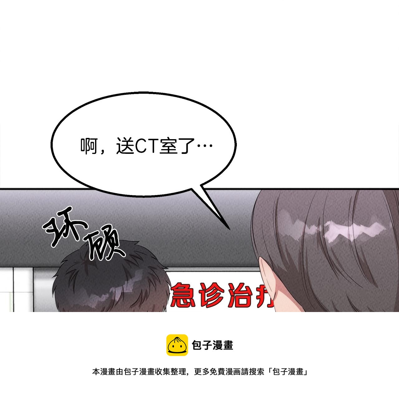 第41话 一臂之力(1/4)-第41话